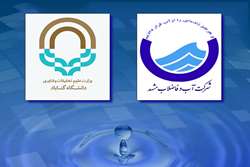 امضای تفاهم‌نامه همکاری بین مجتمع آموزش عالی گناباد و شرکت آب و فاضلاب مشهد